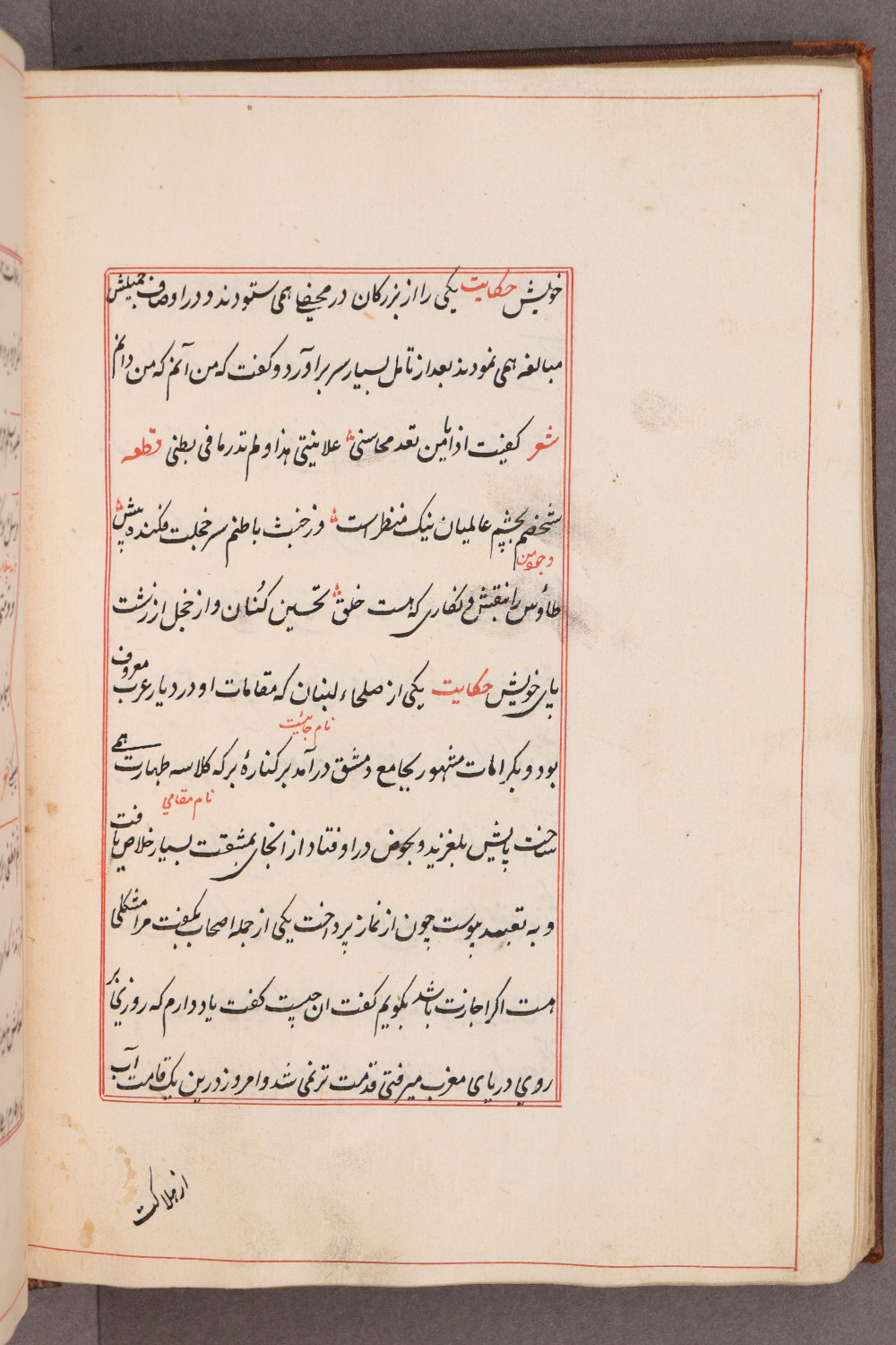 Folio 39 verso (48 b)